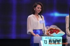 《非诚勿扰》赵瑞雪遭浪漫告白  成功牵手周立
